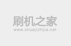 紅米8a刷64位miui12教程